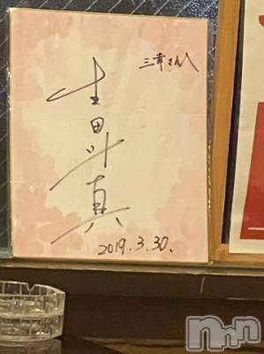 上越デリヘル HONEY(ハニー) なほみ(41)の5月18日写メブログ「散々リフレッシュ(´｡✪ω✪｡ ` )」