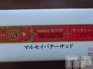 上越デリヘル HONEY(ハニー) なほみ(42)の6月21日写メブログ「しんくちゃん、のぞみちゃん到着✨特大ニュース！」