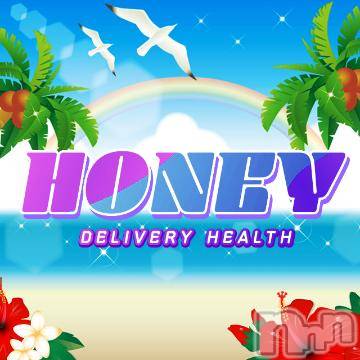 上越デリヘル HONEY(ハニー) なほみ(42)の7月4日写メブログ「🥺お願い🥺」