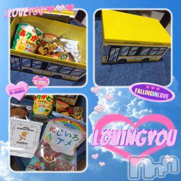 上越デリヘル HONEY(ハニー) なほみ(42)の7月27日写メブログ「🧡お礼と、みらいちゃんから✨」