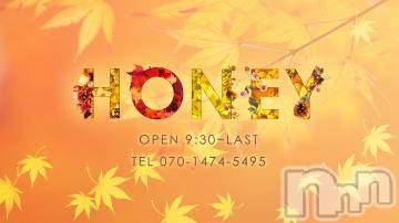 上越デリヘル HONEY(ハニー) なほみ(41)の9月2日写メブログ「さぁて今夜のHONEYさんはー？？？」