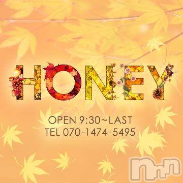 上越デリヘル HONEY(ハニー) なほみ(42)の9月14日写メブログ「バナー秋バージョン🍁🍂」