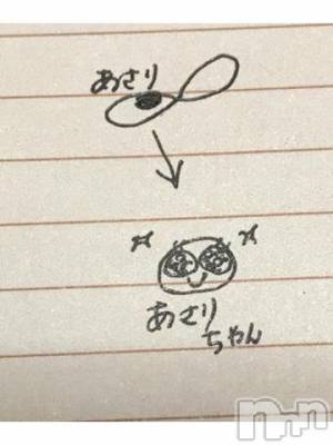 上越デリヘル HONEY(ハニー) なほみ(42)の10月8日写メブログ「色々ご連絡✨」