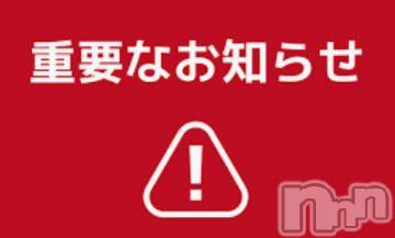 上越デリヘル HONEY(ハニー) なほみ(42)の10月21日写メブログ「上越初✨明日から来店ポイントがつきます✨」