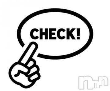 上越デリヘル HONEY(ハニー) なほみ(42)の10月21日写メブログ「10/21 本日の割引、お得情報」