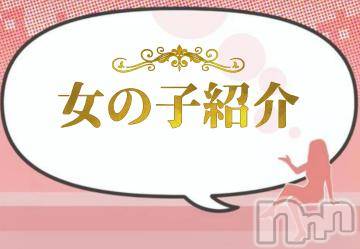 上越デリヘル HONEY(ハニー) なほみ(42)の10月21日写メブログ「キャストさん紹介✨」