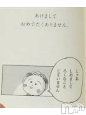 上越デリヘル HONEY(ハニー) なほみ(42)の11月10日写メブログ「ありがとうございました🙇‍♀️」