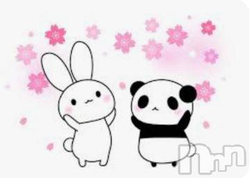 上越デリヘル HONEY(ハニー) なほみ(42)の11月14日写メブログ「今日でみらいちゃん卒業✨と超得イベント」