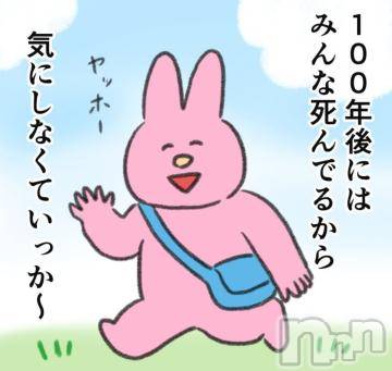 上越デリヘル HONEY(ハニー) なほみ(42)の11月18日写メブログ「なほみ月曜日から出る～」