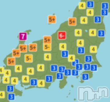 上越デリヘル HONEY(ハニー) なほみ(42)の1月2日写メブログ「皆様大丈夫でしたか😱」