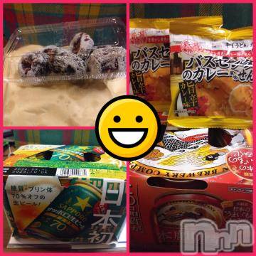 上越デリヘル HONEY(ハニー) なほみ(42)の1月10日写メブログ「お礼💌と明日からの女の子ご紹介👧」