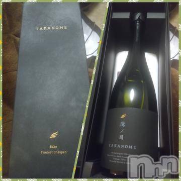 上越デリヘル HONEY(ハニー) なほみ(42)の1月12日写メブログ「お礼💌と出勤予定とイベント🎪」