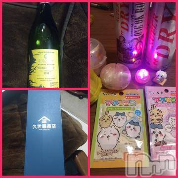 上越デリヘル HONEY(ハニー) なほみ(42)の3月5日写メブログ「お礼となほみの予定と女の子紹介🐼」