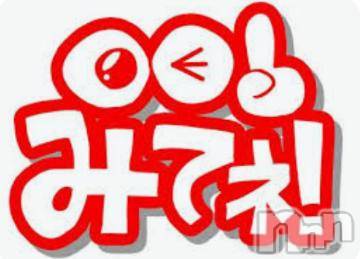 上越デリヘル HONEY(ハニー) なほみ(42)の5月3日写メブログ「合言葉割°・*:.。.☆」