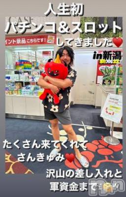 上越デリヘル HONEY(ハニー) なほみ(42)の8月19日写メブログ「久しぶりの日記ヽ(*'▽'*)ﾉ」