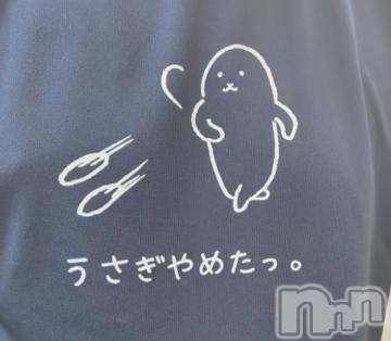 上越デリヘル HONEY(ハニー) なほみ(42)の9月3日写メブログ「もう9月っっ(･ε･)」