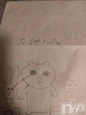 上越デリヘル HONEY(ハニー) なほみ(42)の11月5日写メブログ「短気な人_( ˙꒳​˙_🥕)」