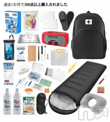 上越デリヘル HONEY(ハニー) なほみ(42)の1月25日写メブログ「謝罪と地震への備え」