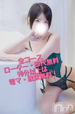 上越デリヘル HONEY(ハニー) なほみ(42)の3月9日写メブログ「訂正💦」