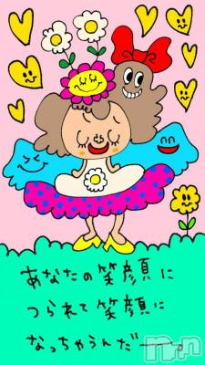 上越デリヘル HONEY(ハニー) なほみ(42)の9月25日写メブログ「嬉し悲しいお知らせ🥹‪」