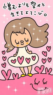 上越デリヘル HONEY(ハニー) なほみ(42)の10月4日写メブログ「ひさーしぶりのりほちゃん うるちゃん✨」