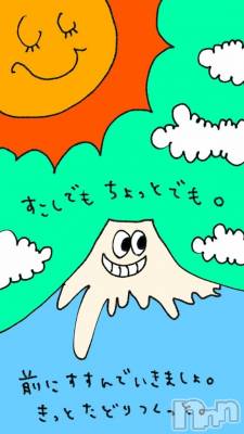 上越デリヘル HONEY(ハニー) なほみ(42)の2月2日写メブログ「今日から2月👹🫘お久しぶりです✋」