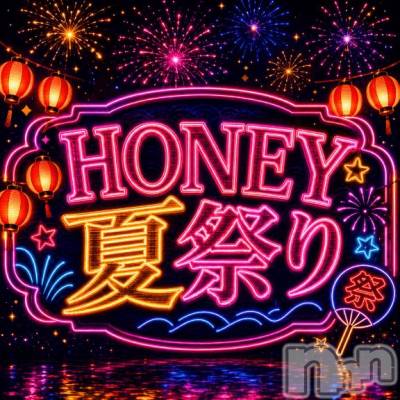 上越デリヘル HONEY(ハニー) なほみ(42)の7月7日写メブログ「今日のサザエさんは～？！」