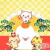 上越デリヘル HONEY(ハニー) なほみ(42)の1月1日写メブログ「HAPPY  NEW  YEAR」