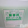 上越デリヘル HONEY(ハニー) なほみ(42)の5月6日写メブログ「使ってね(?????)」