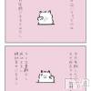 上越デリヘル HONEY(ハニー) なほみ(42)の4月6日写メブログ「なほみの出勤日とご連絡」