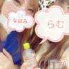 上越デリヘル HONEY(ハニー) なほみ(42)の4月14日写メブログ「予定と新人さん情報」
