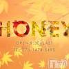 上越デリヘル HONEY(ハニー) なほみ(41)の9月2日写メブログ「さぁて今夜のHONEYさんはー？？？」