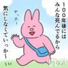 上越デリヘル HONEY(ハニー) なほみ(42)の11月18日写メブログ「なほみ月曜日から出る～」