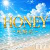 上越デリヘル HONEY(ハニー) なほみ(42)の6月20日写メブログ「激アツなお知らせと大事なお知らせ💁‍♂️」