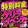 上越デリヘル HONEY(ハニー) なほみ(42)の7月16日写メブログ「なほみι(｀･-･´)/参上」