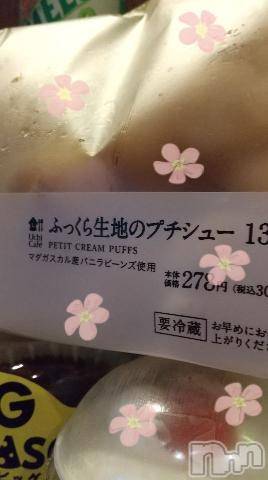 上越デリヘルHONEY(ハニー) みかこ(42)の5月12日写メブログ「おはる～」