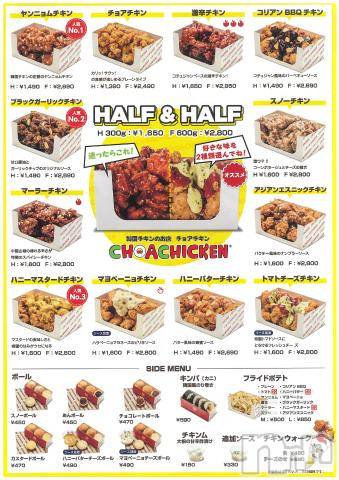 上越デリヘルHONEY(ハニー) みかこ(42)の9月6日写メブログ「ありがと～♪」