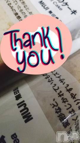 上越デリヘルHONEY(ハニー) みかこ(40)の1月11日写メブログ「ありがとう！」