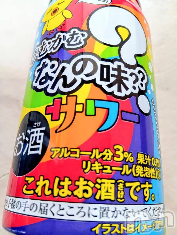 上越デリヘルHONEY(ハニー) みかこ(41)の3月27日写メブログ「土曜日～」