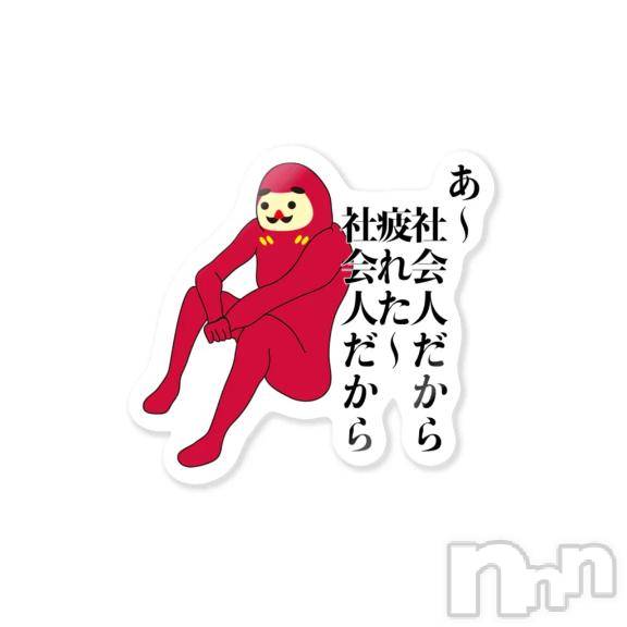 上越デリヘルHONEY(ハニー) みかこ(41)の5月20日写メブログ「今日～」