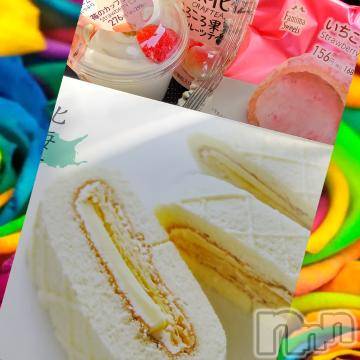 上越デリヘルHONEY(ハニー)みかこ(41)の2022年3月17日写メブログ「こんにちは！」