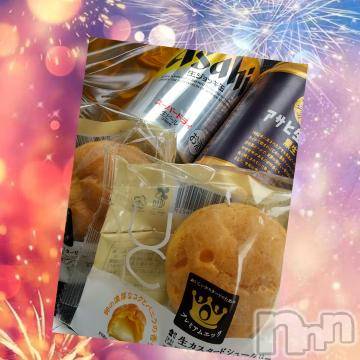上越デリヘルHONEY(ハニー)みかこ(41)の2022年4月27日写メブログ「ありがとう！」