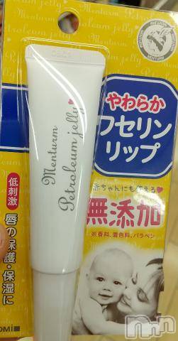 上越デリヘルHONEY(ハニー)みかこ(41)の2022年5月17日写メブログ「ありがと～♪」