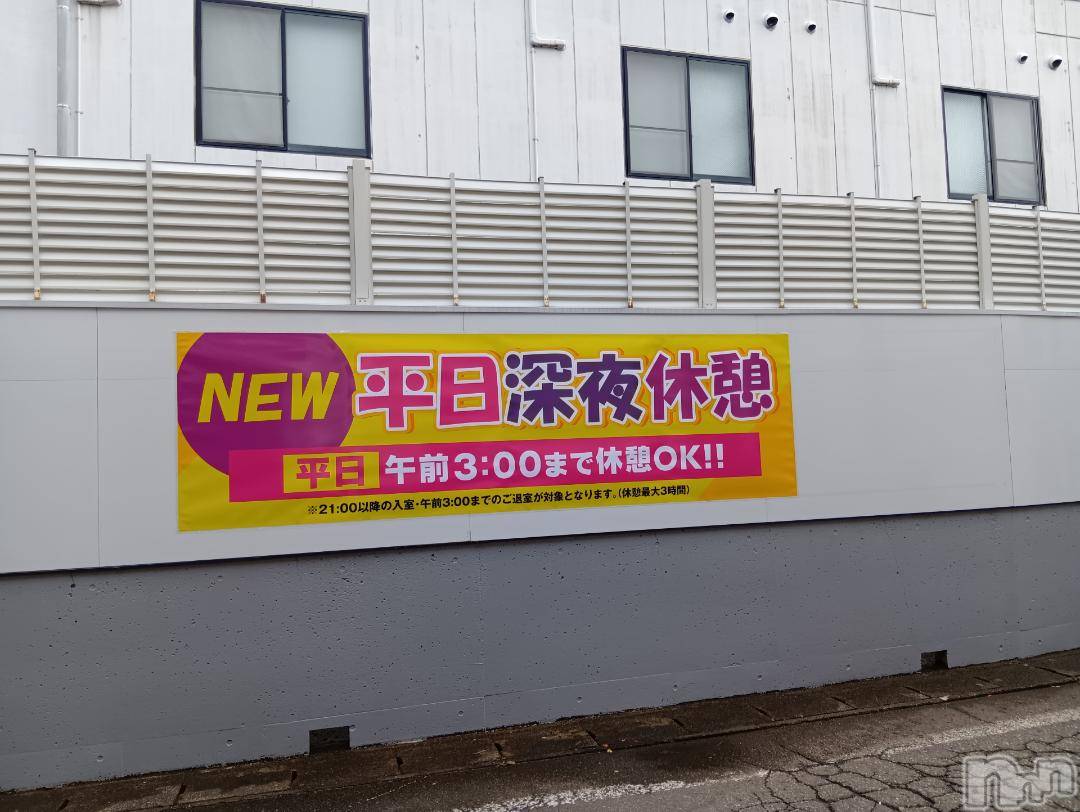 上越デリヘルHONEY(ハニー)みかこ(42)の2024年12月10日写メブログ「お知らせ～！」