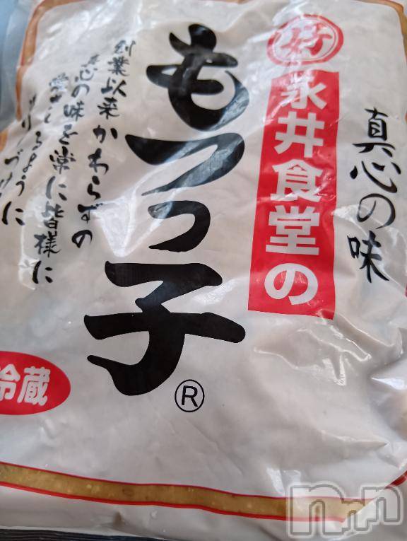 上越デリヘルHONEY(ハニー)みかこ(42)の2025年11月20日写メブログ「三連休w」