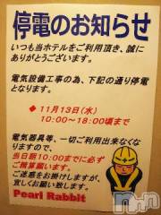 上越デリヘルHONEY(ハニー) みかこ(42)の11月12日写メブログ「こんにちわ～♪」