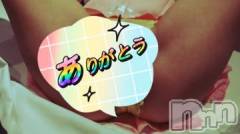 上越デリヘルHONEY(ハニー) みかこ(42)の11月12日写メブログ「ありがちゅ～♪」