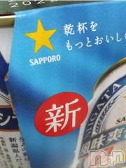 上越デリヘルHONEY(ハニー) みかこ(42)の7月1日写メブログ「ありがとう♪」