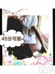 上越デリヘルHONEY(ハニー) みかこ(42)の7月22日写メブログ「お知らせ～♪」