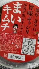 上越デリヘルHONEY(ハニー) みかこ(42)の3月2日写メブログ「ありがとう！」